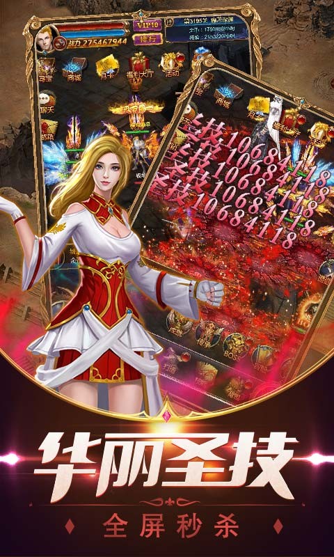 剑与魔界传说手游官网最新版  v5.2.3