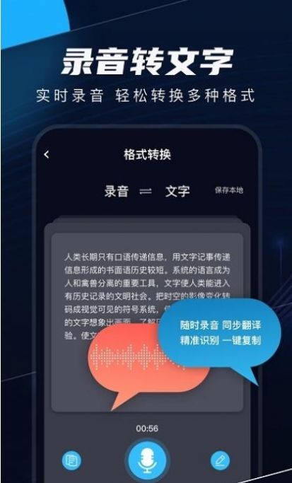 织音剪辑  v2.0.1
