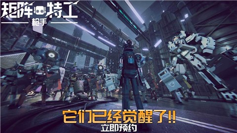 代号矩阵特工  v0.6.8.2