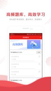 安全工程师准题库  v1.02
