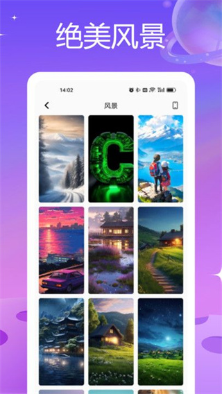 intoLive壁纸  v1.0.1