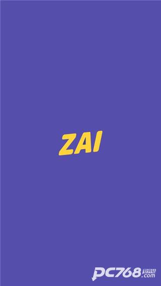 zai定位