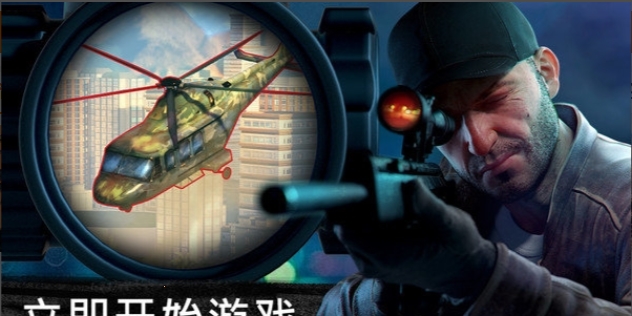狙击行动破解版 v2.16.8