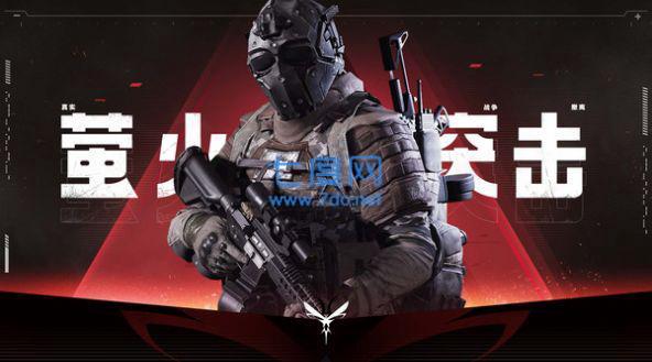 萤火突击国际服 v50.56