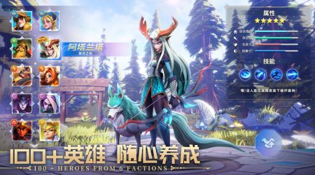 远征启示录安卓版 v3.1.5