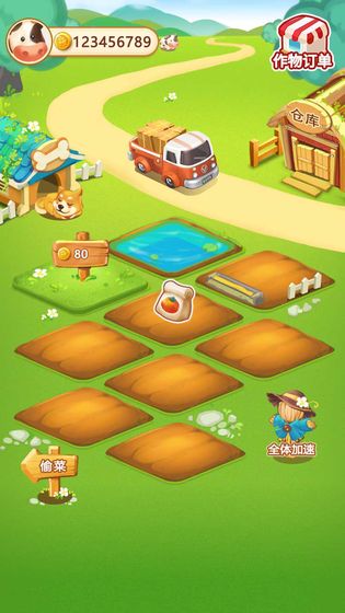 小小庄园游戏下载安装官方红包版  v4.0.4