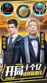总裁别太坏 v1.0