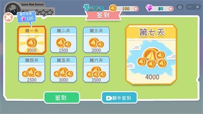 万宁纸飞机大战 2022-02-28 16:30