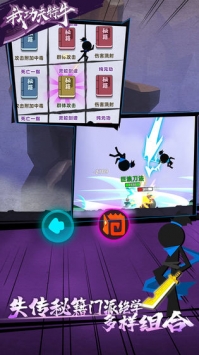 我功夫特牛 v4.0.5