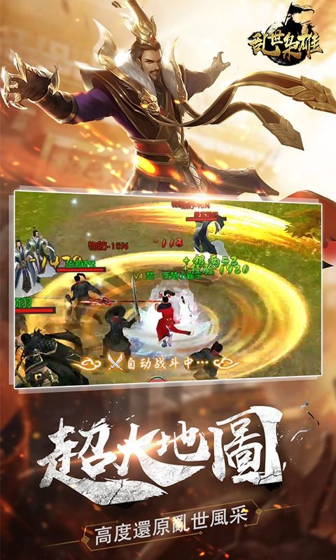 乱世枭雄 2024-06-25 15:08