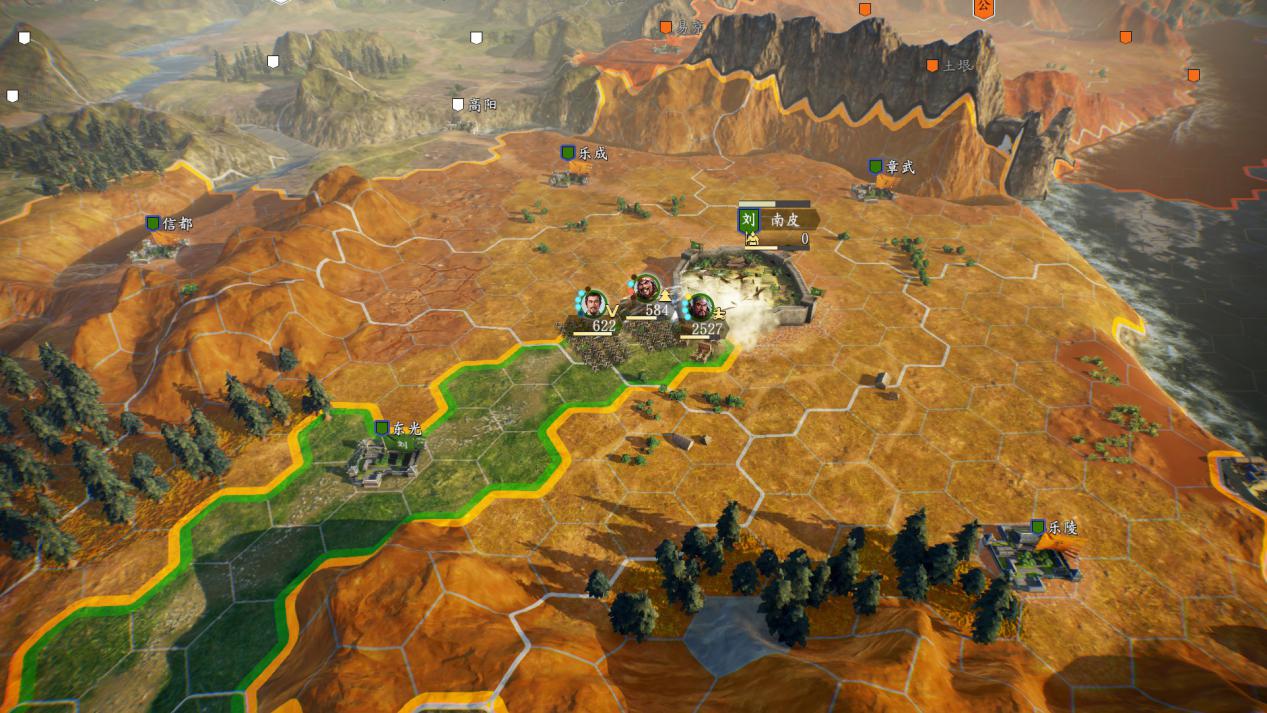 三国志14威力加强版志在千里官方最新版  v4.0.1