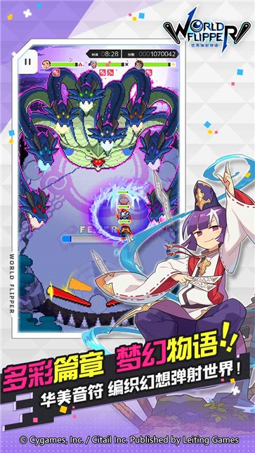 世界弹射物语微信版  v1.7.8