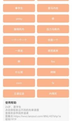 先辈盒  v1.0