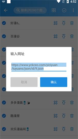 异次元漫画app官网正版
