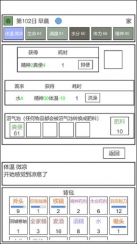 魔塔冒险者 v3.1.5