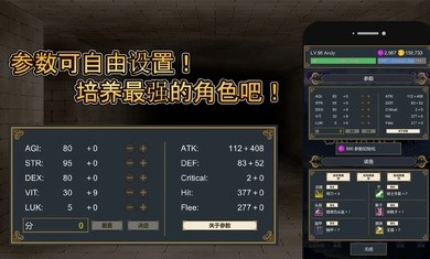 击败与完善 v3.0.5