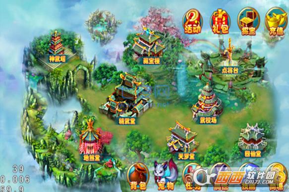 疯狂功夫梦 v1.0