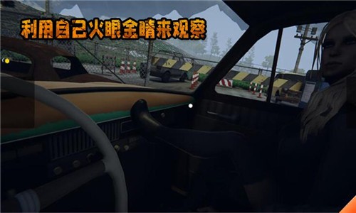 边境检察官模拟器中文版