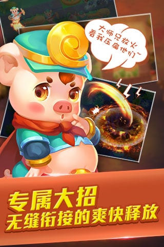 塔塔西游最新版 v1.0.7