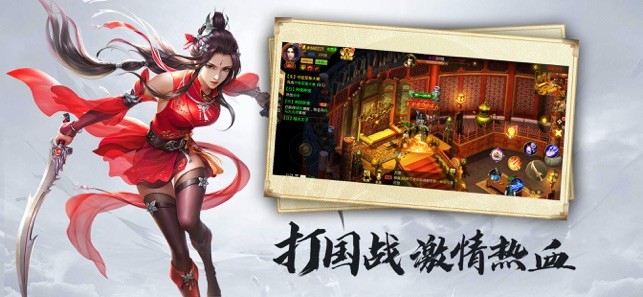 八国战纪 V 1.0.0