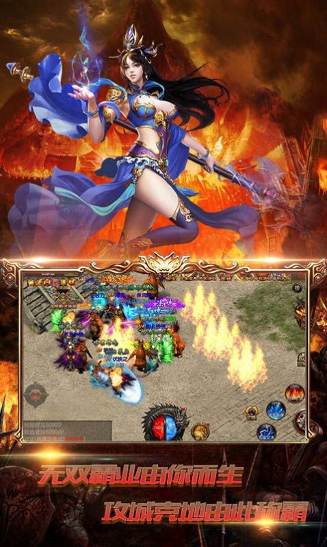 乱血皇朝手游官方版图片2