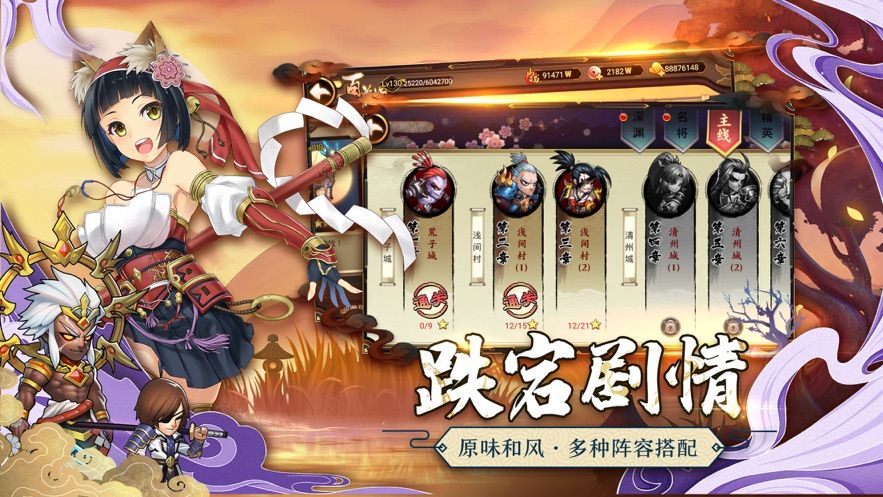 星期六魔王2019周年庆更新下载 V1.8.8 v3.3.2