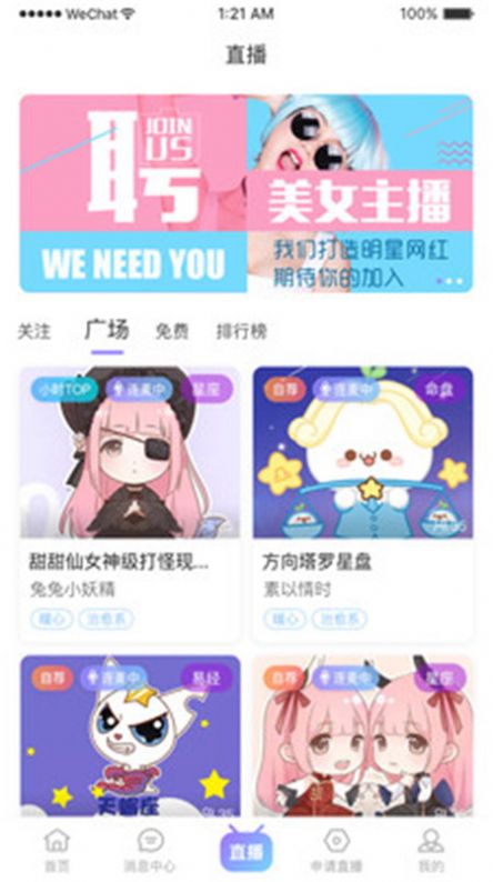 遇测测交友.jpg