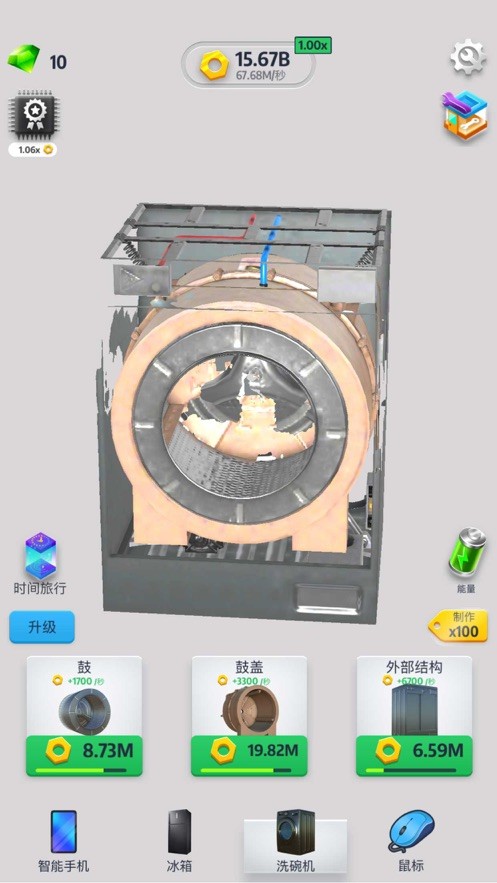 决战华强北  V 1.0