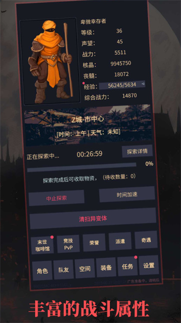 异境启示录  v1.24.06032110