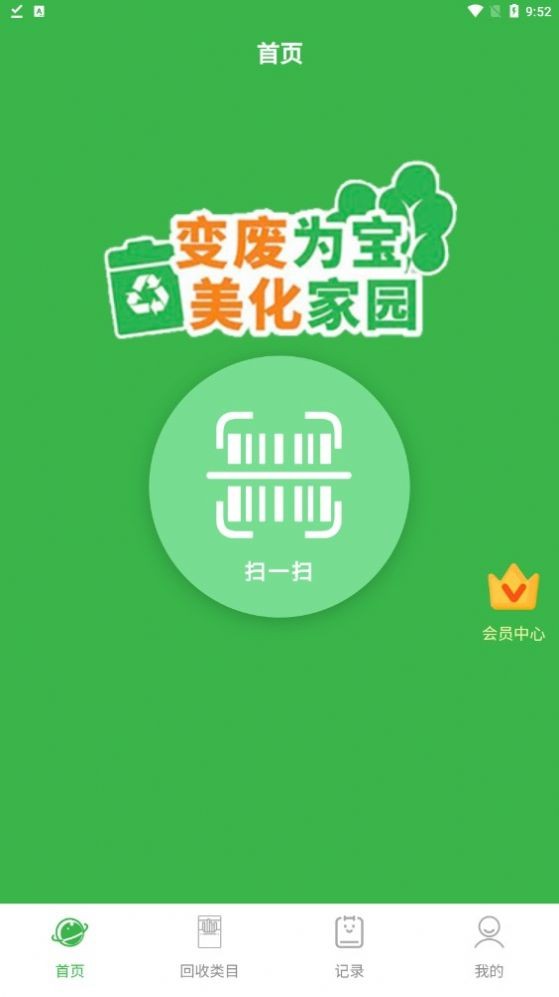 盒销宝  v1.0.6