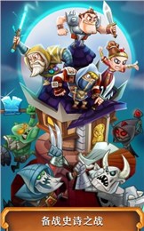高塔骑士(单线塔防游戏) v1.1.4 安卓版