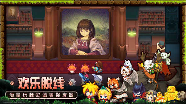 坎特伯雷公主与骑士唤醒冠军之剑的奇幻冒险最新版 v2.63.0