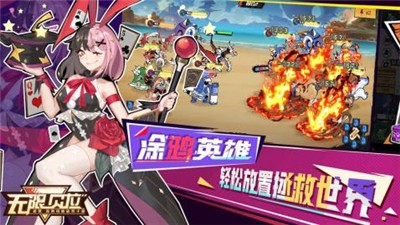无限贝拉  v1.0