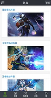 暴暴电竞.jpg 暴暴电竞.jpg