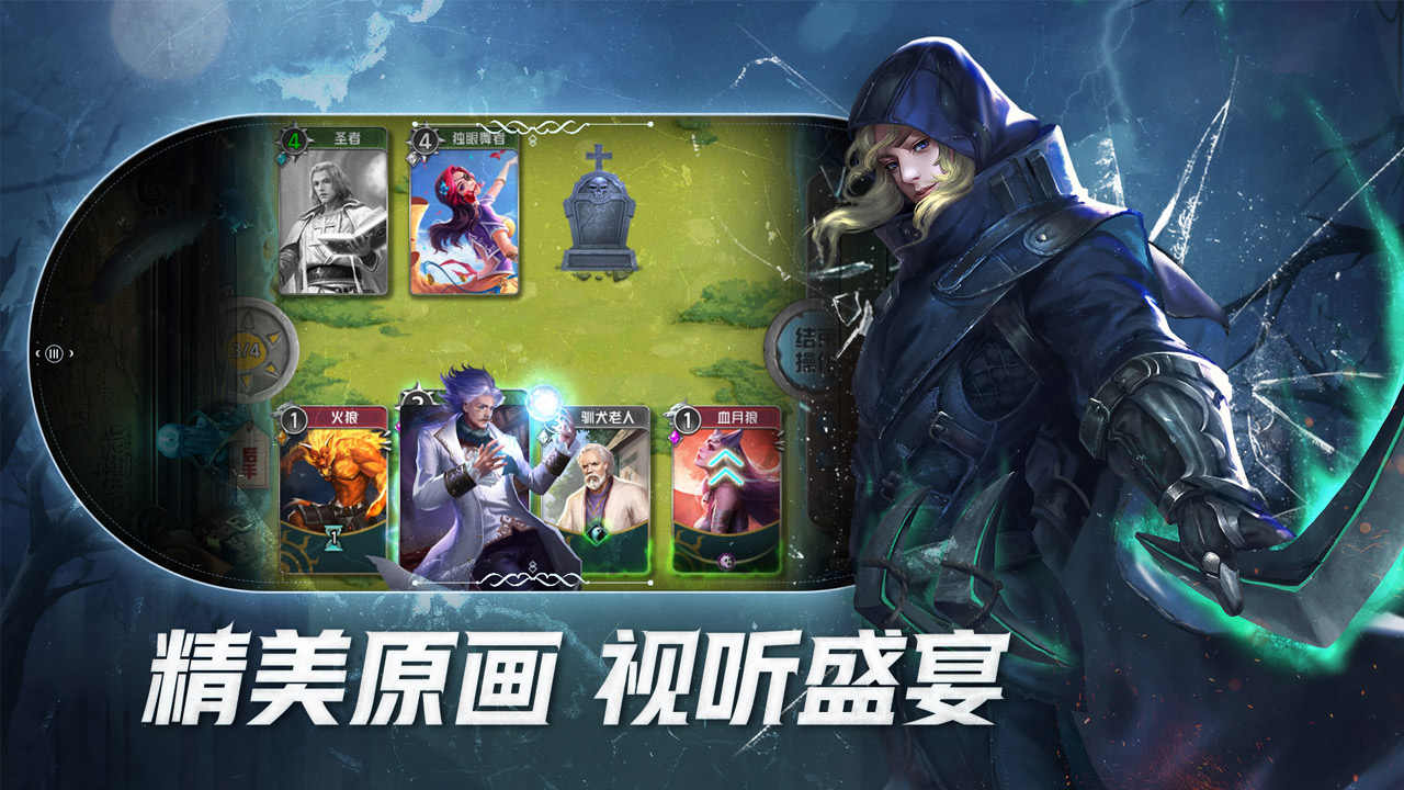 狼人对决 透视辅助 v3.2.5