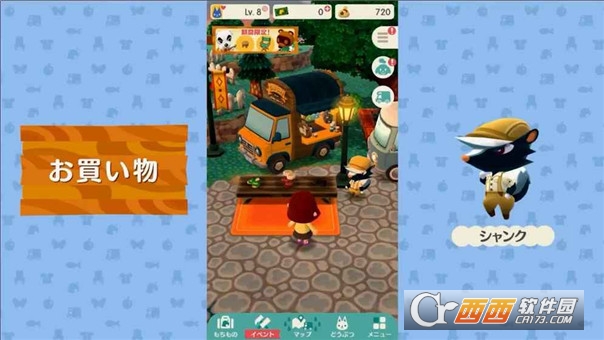 Pocket Camp(动物之森口袋露营最新版) V0.9.0中文版