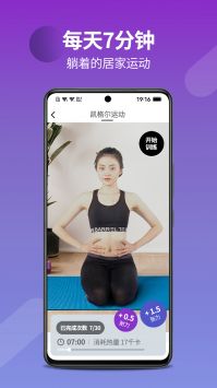 7动截图2