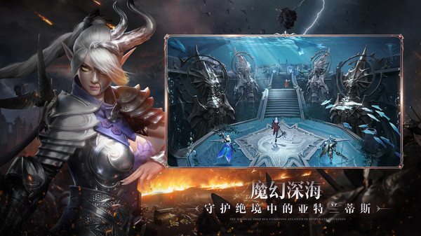 黑暗之潮契约