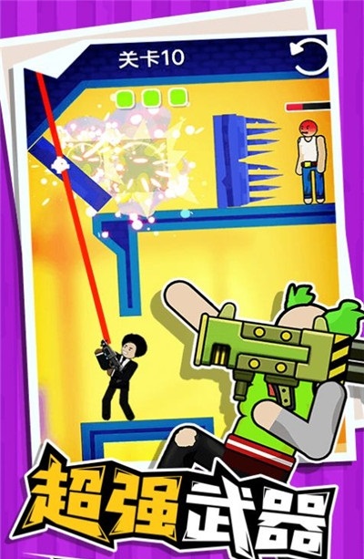 火柴人指尖格斗游戏最新安卓版  v3.3.2