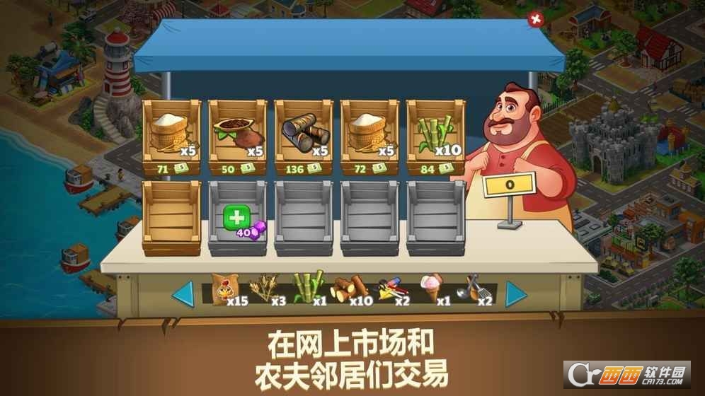 Farm Dream(农场之梦收获天堂村手游) V1.0.2安卓版