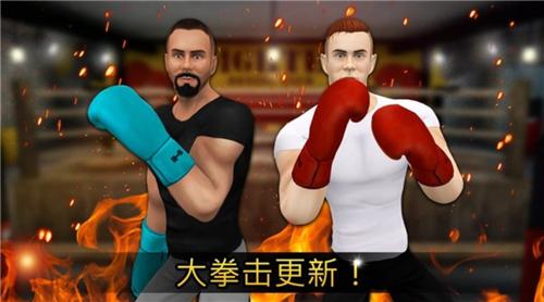 健身模拟器游戏 v1.4.1