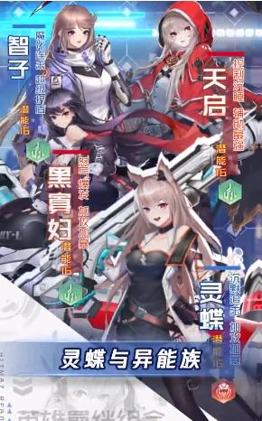 碧空战纪碧空传说手游官方安卓版  v3.4.2