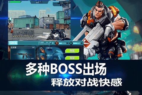 生死之枪王手游 2020-05-06 17:03
