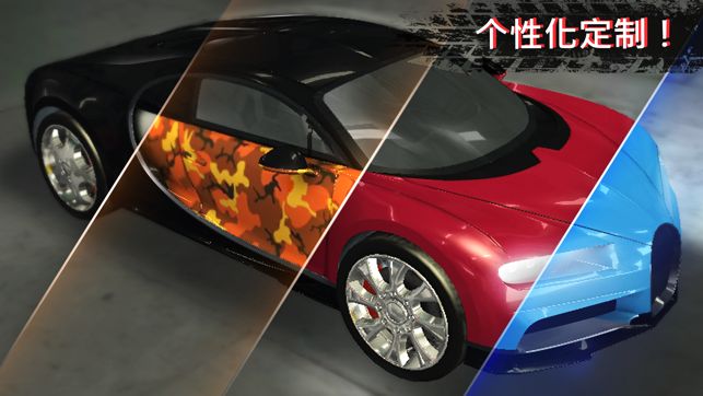 GTR公路对决安卓官网版游戏下载  v3.2.3