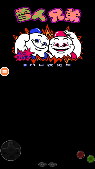 雪人兄弟双人版手游 v3.6.0