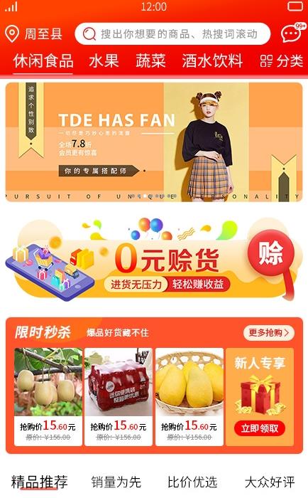 吾技源APP官方版图片1