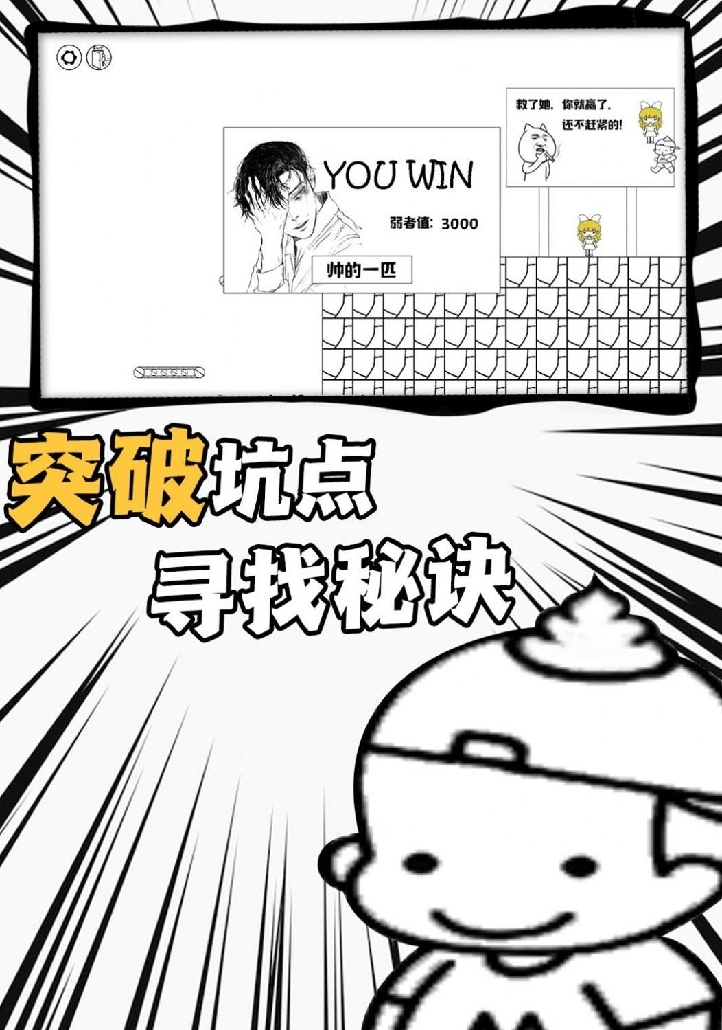 弹跳高手挑战 弹跳高手挑战