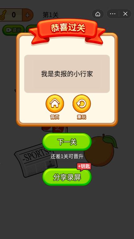 卷子藏哪了 v100.0.0