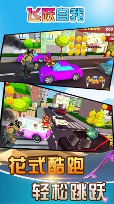 飞跃自我蜘蛛侠火柴人 v1.2