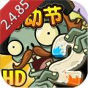植物大战僵尸2迷宫地图